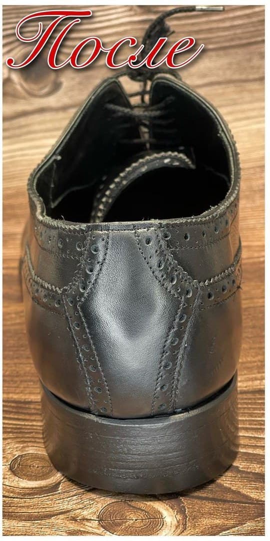 Balenciaga — реставрация